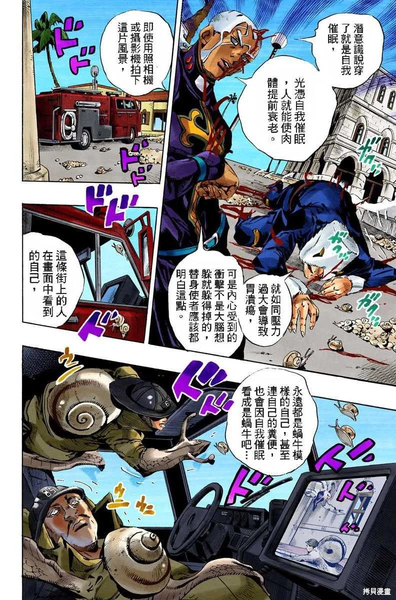 第171页