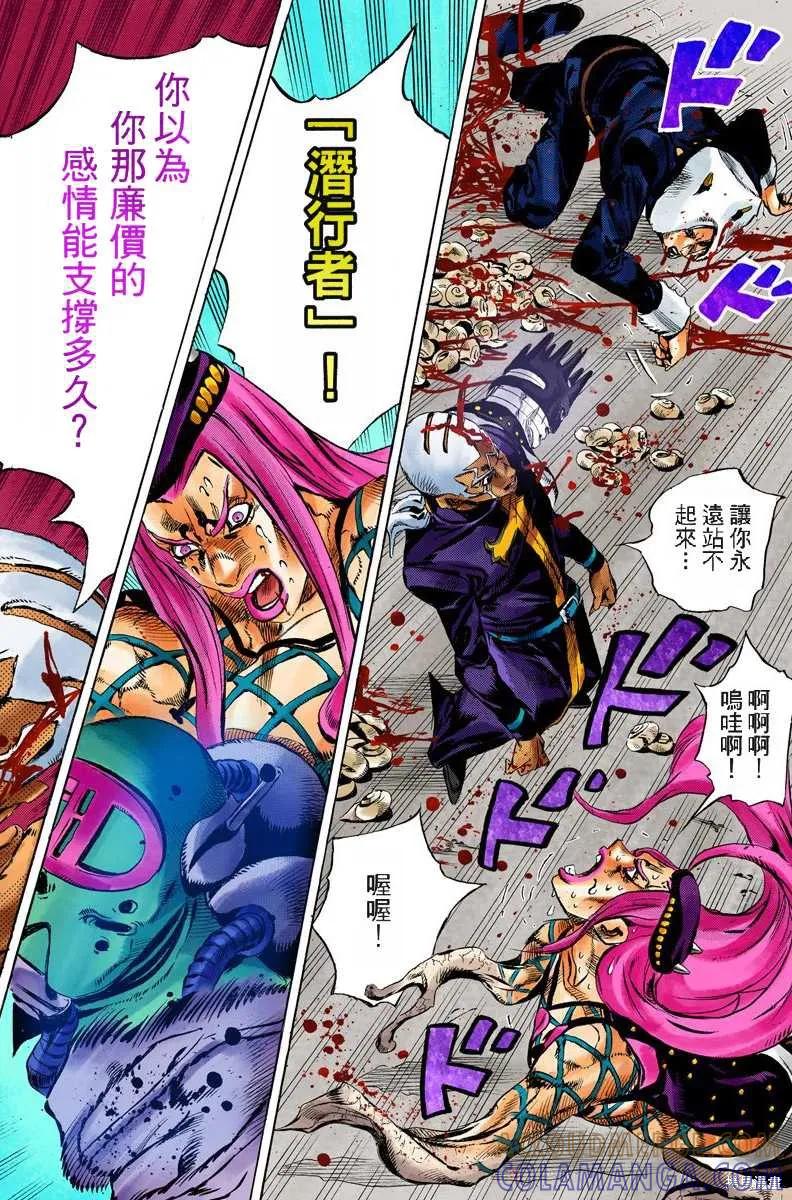 第173页