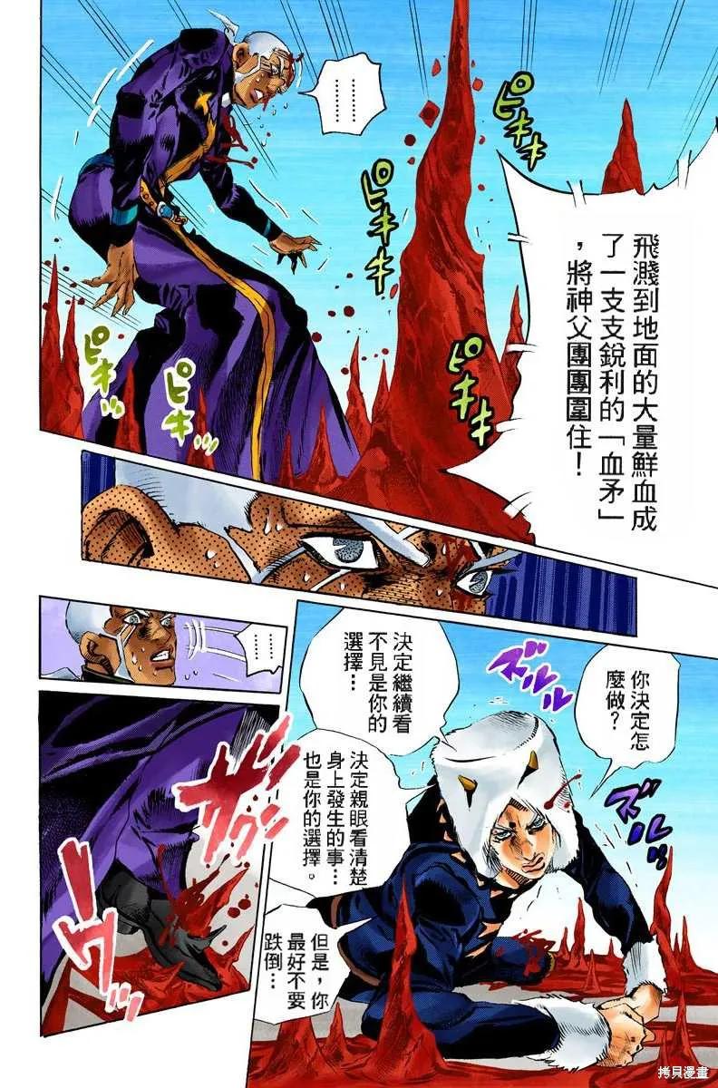 第179页