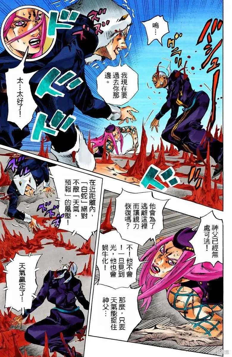 第180页