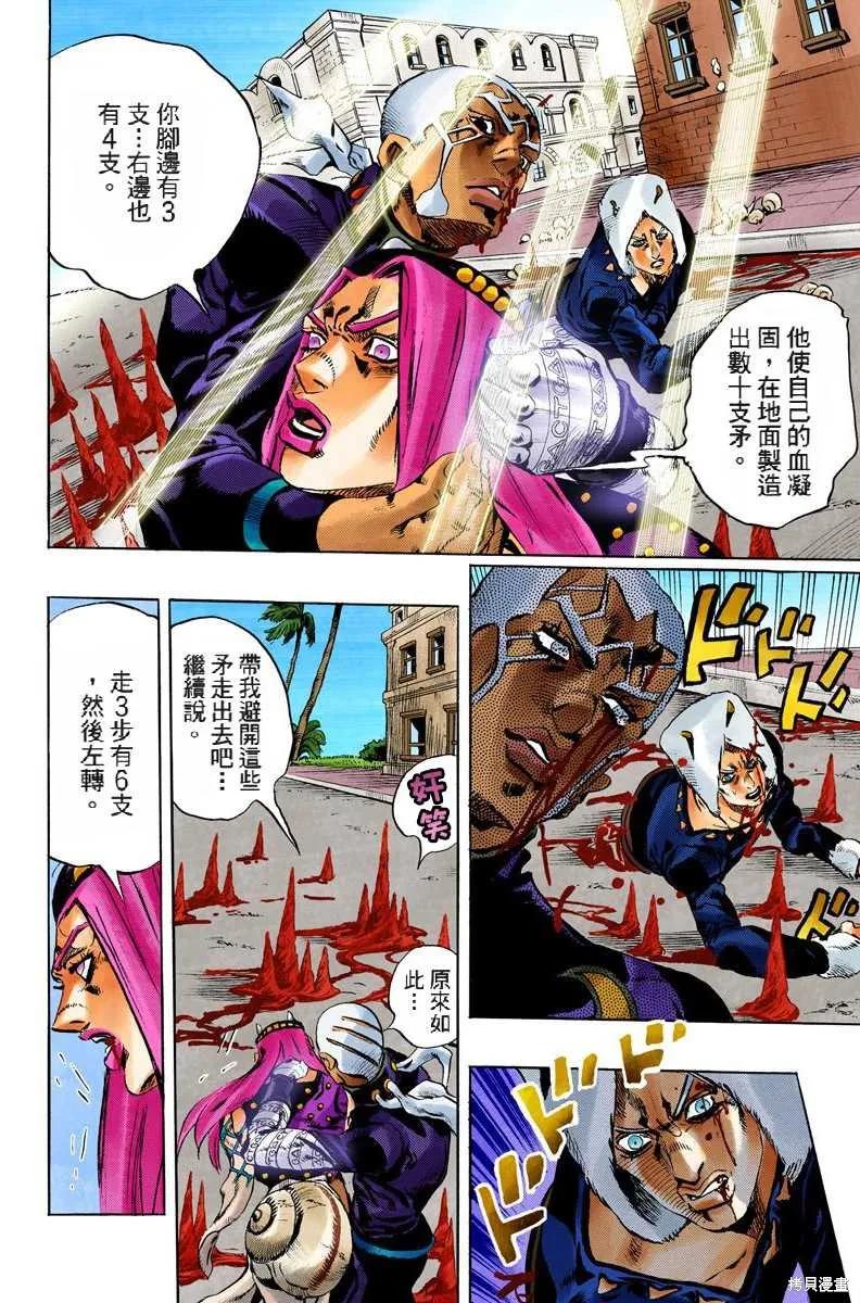 第183页