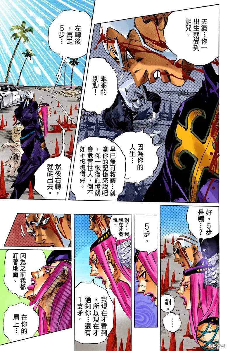 第184页
