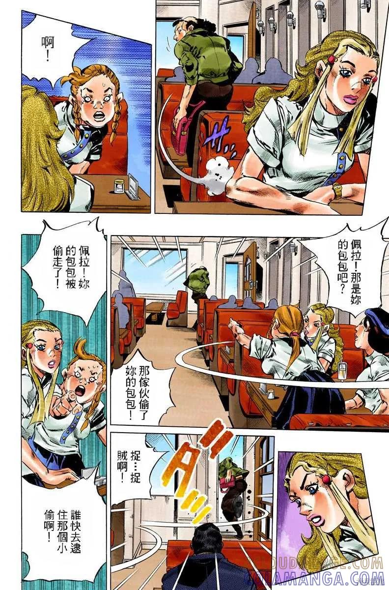 第29页