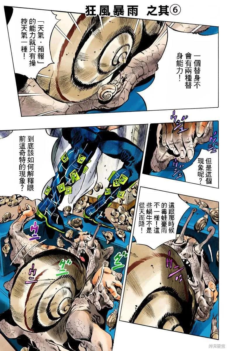 第68页