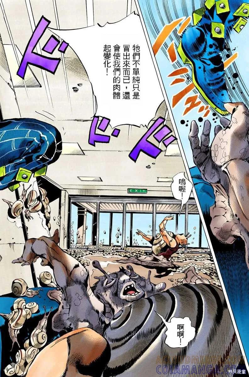 第69页