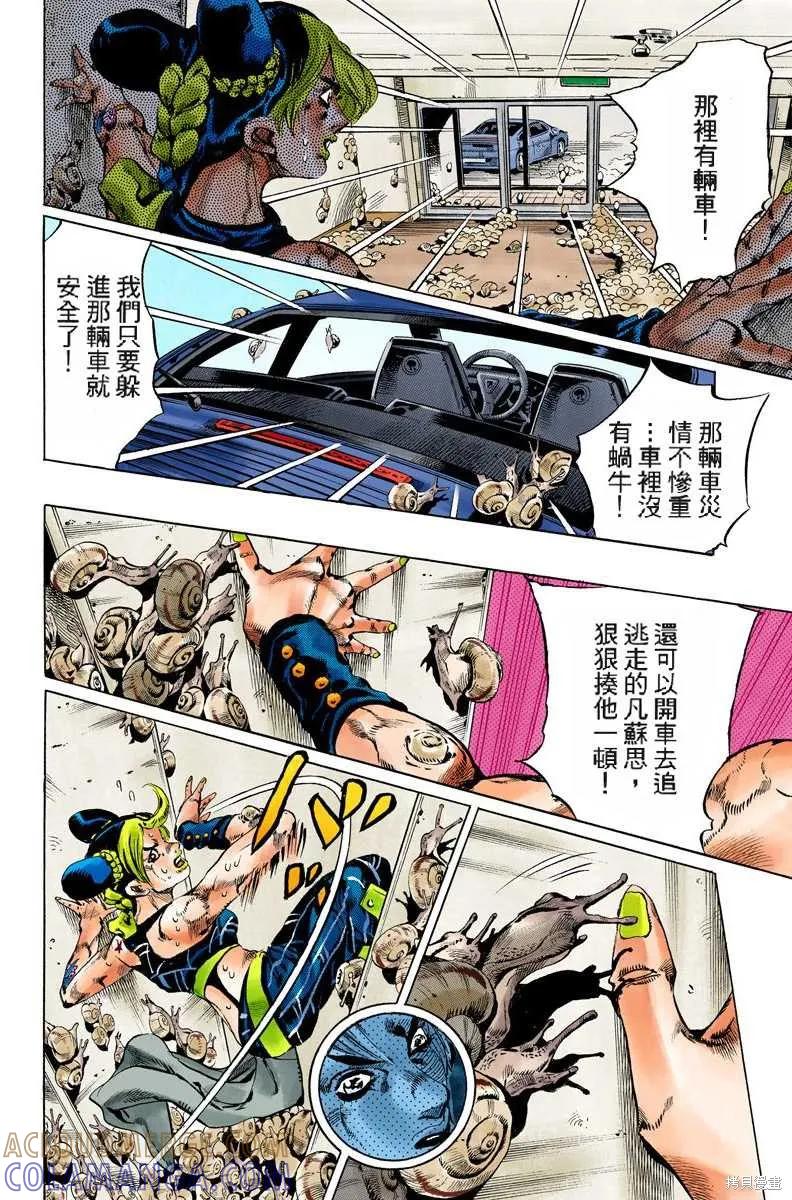 第73页