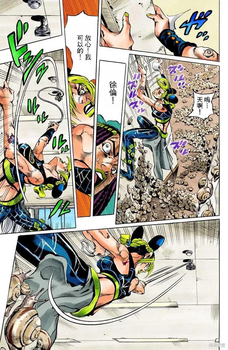 第74页