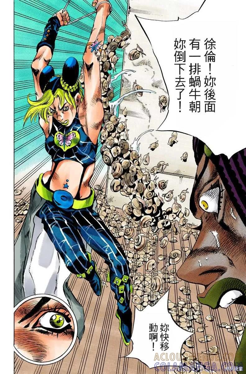 第77页
