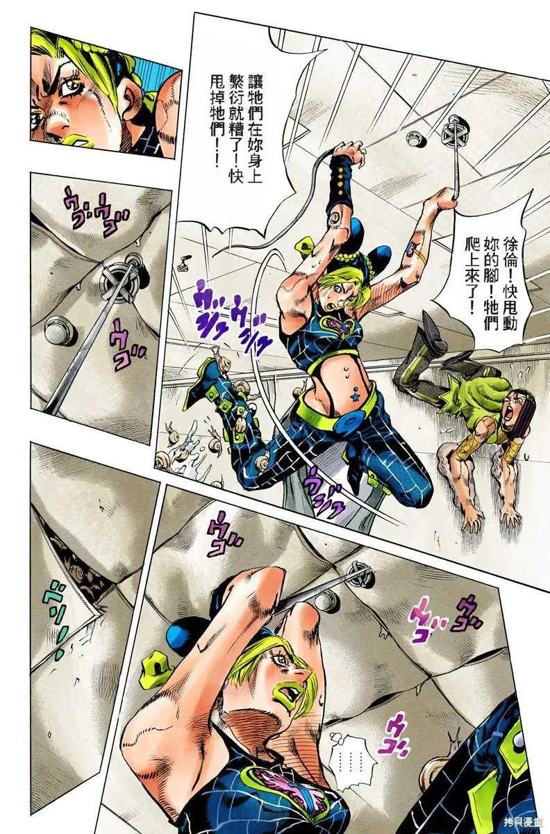 第79页