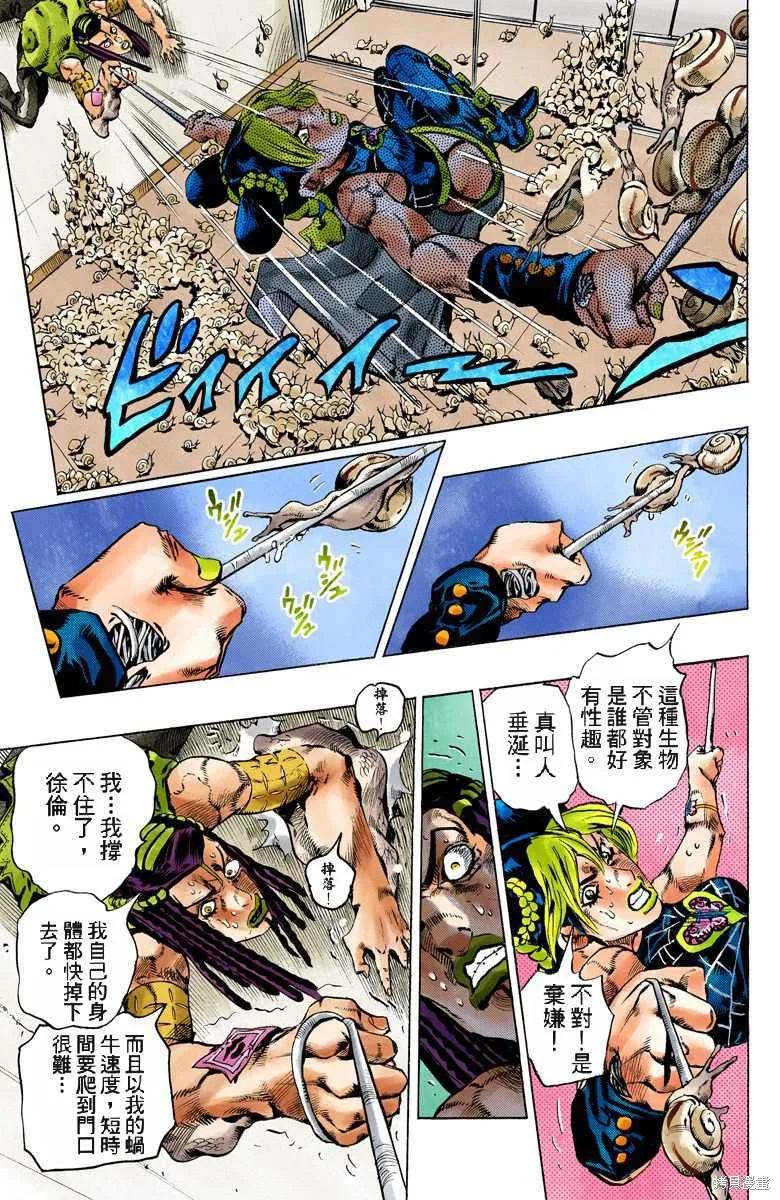 第82页