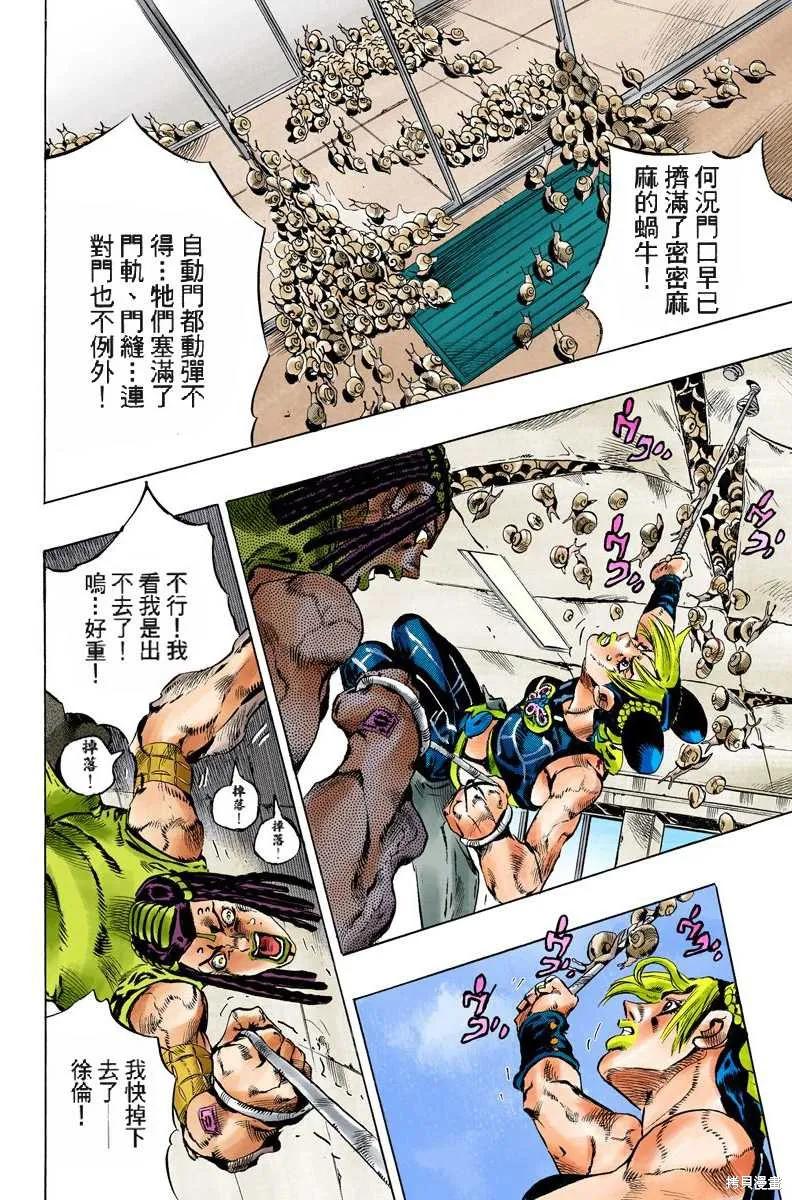 第83页