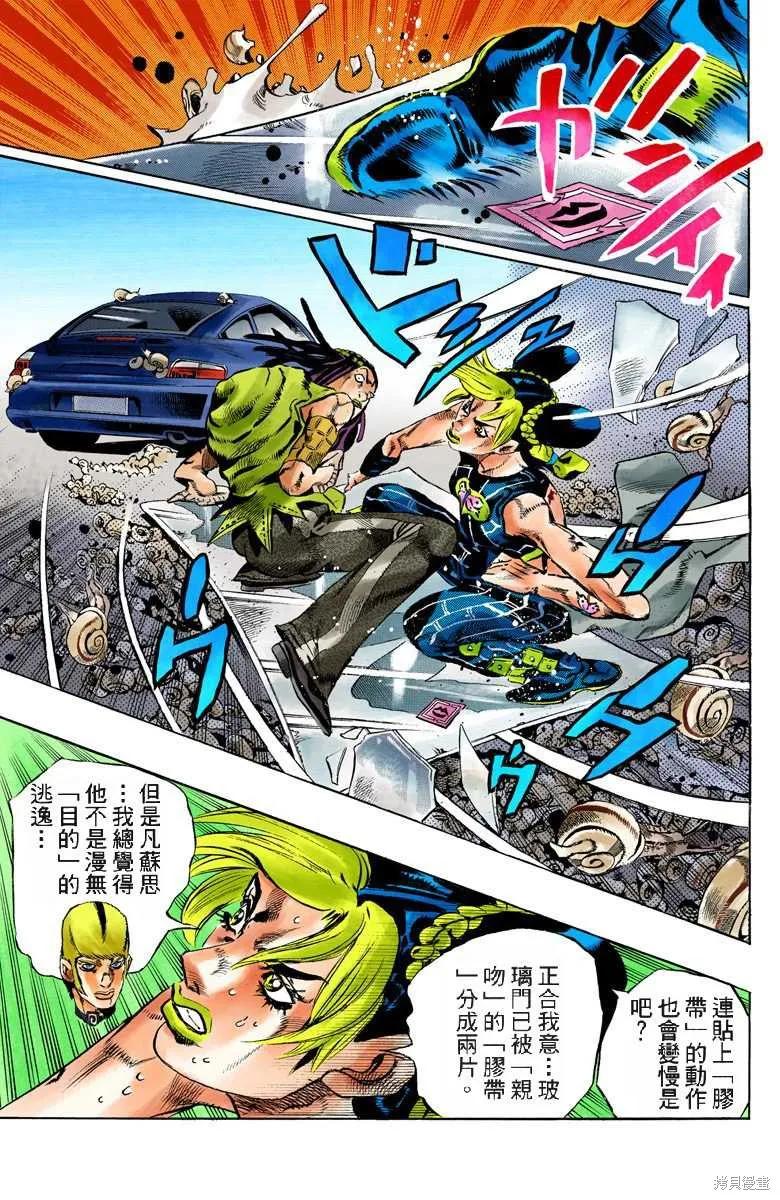 第86页