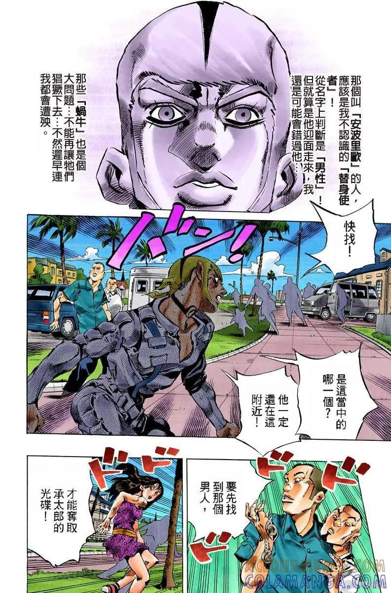 第89页