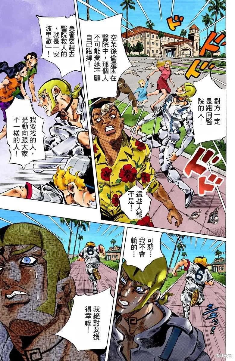 第90页