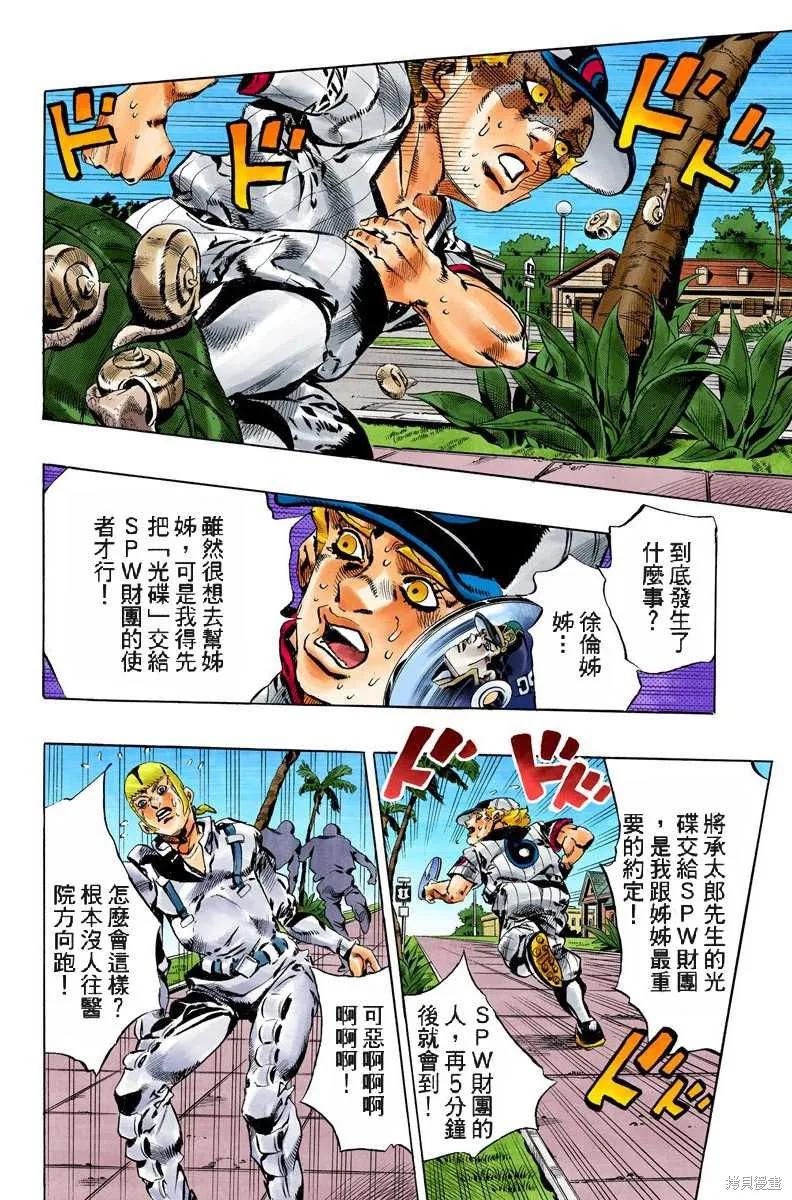 第91页