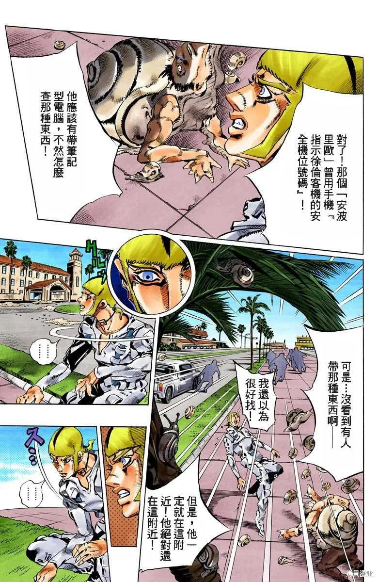 第92页