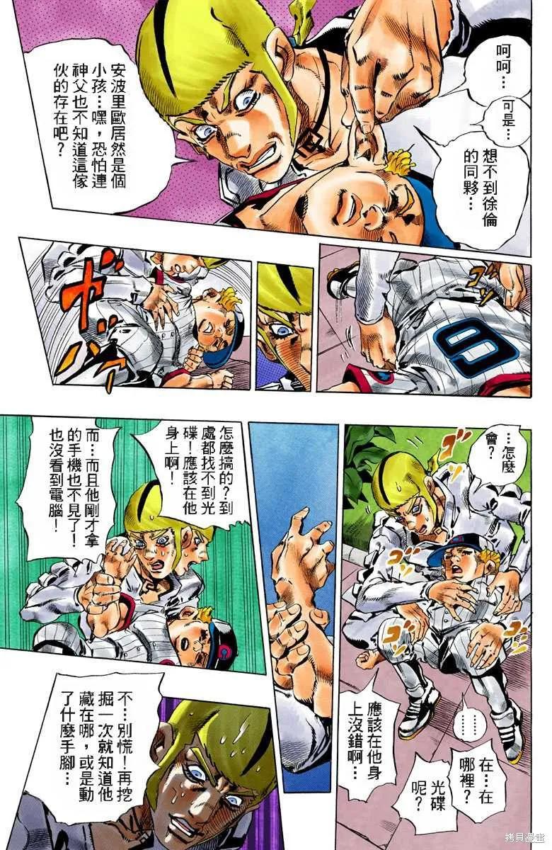 第96页