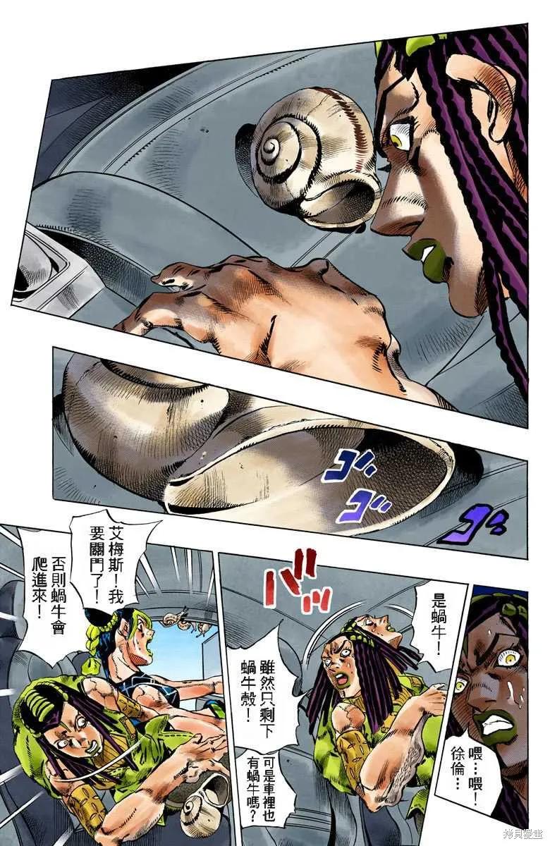 第98页