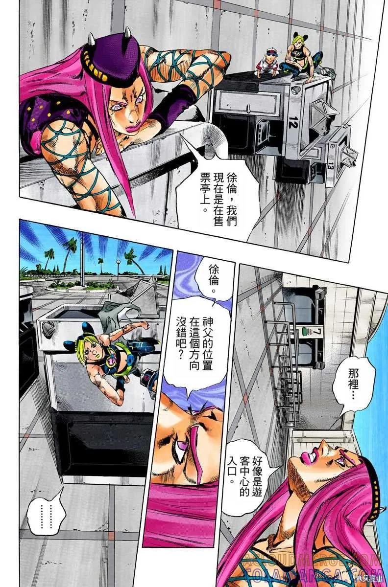 第101页