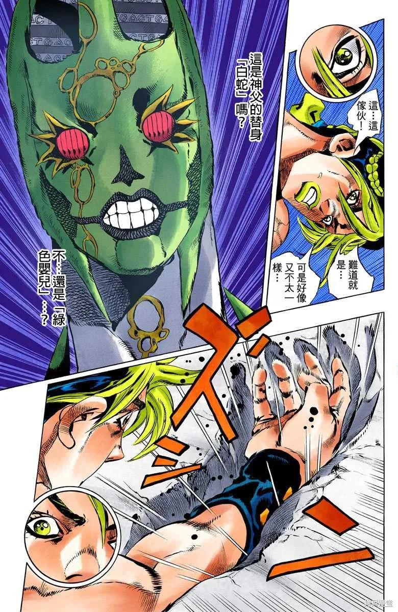 第106页