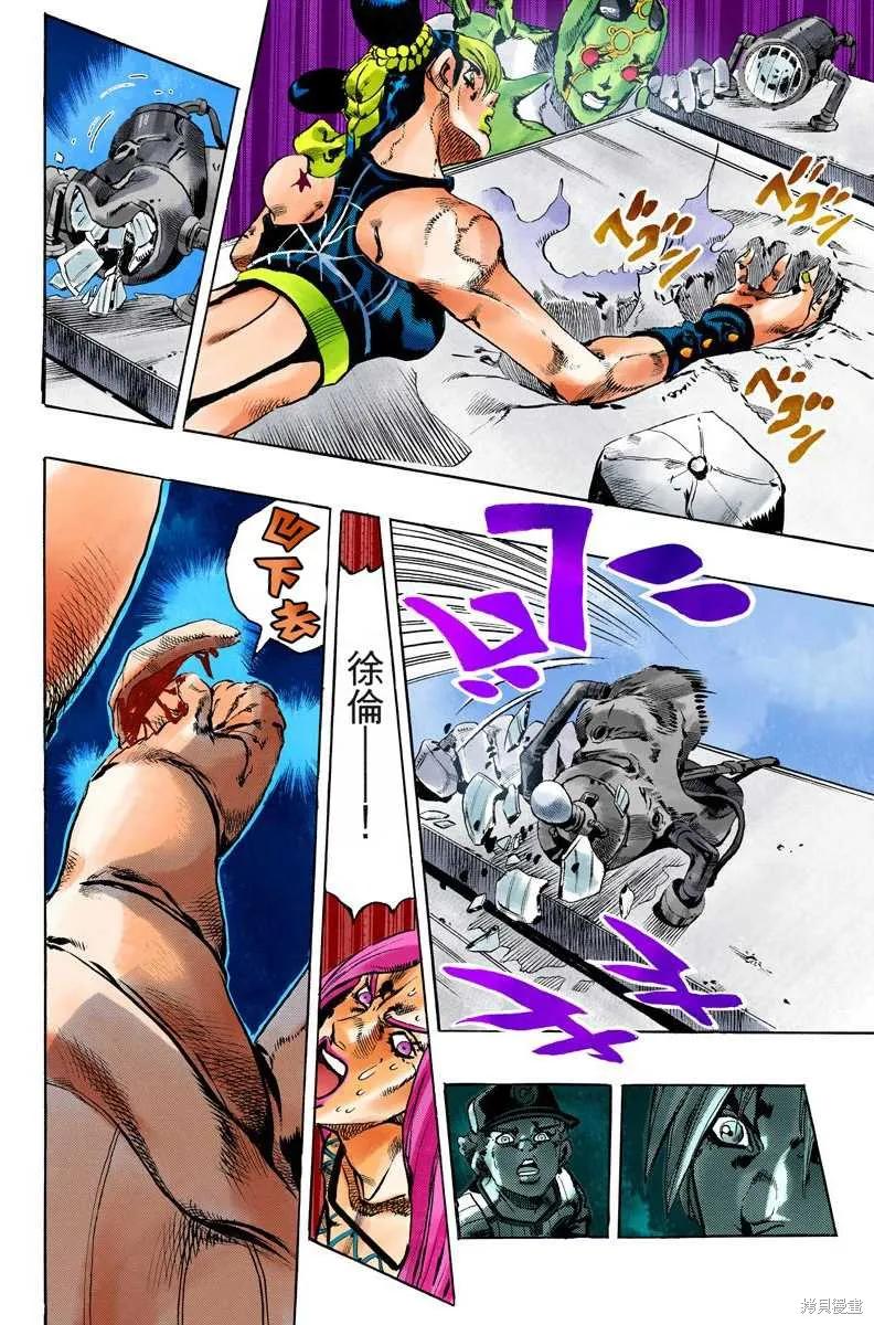 第107页