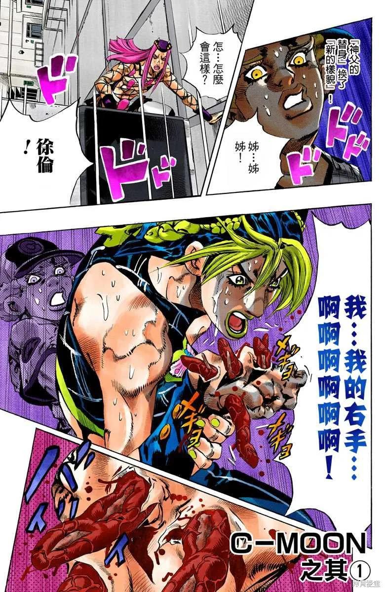 第110页