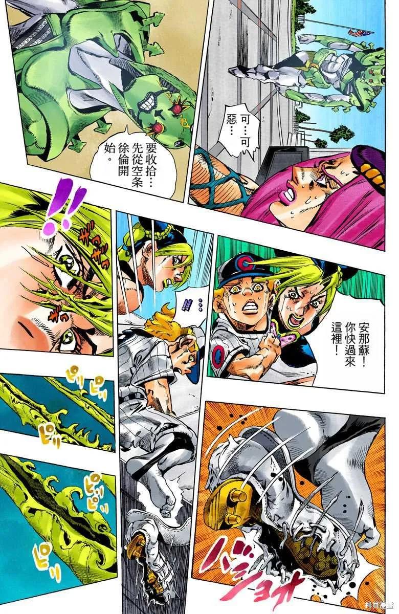 第118页