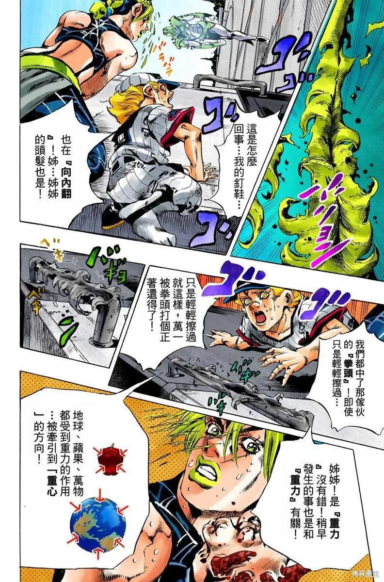第119页