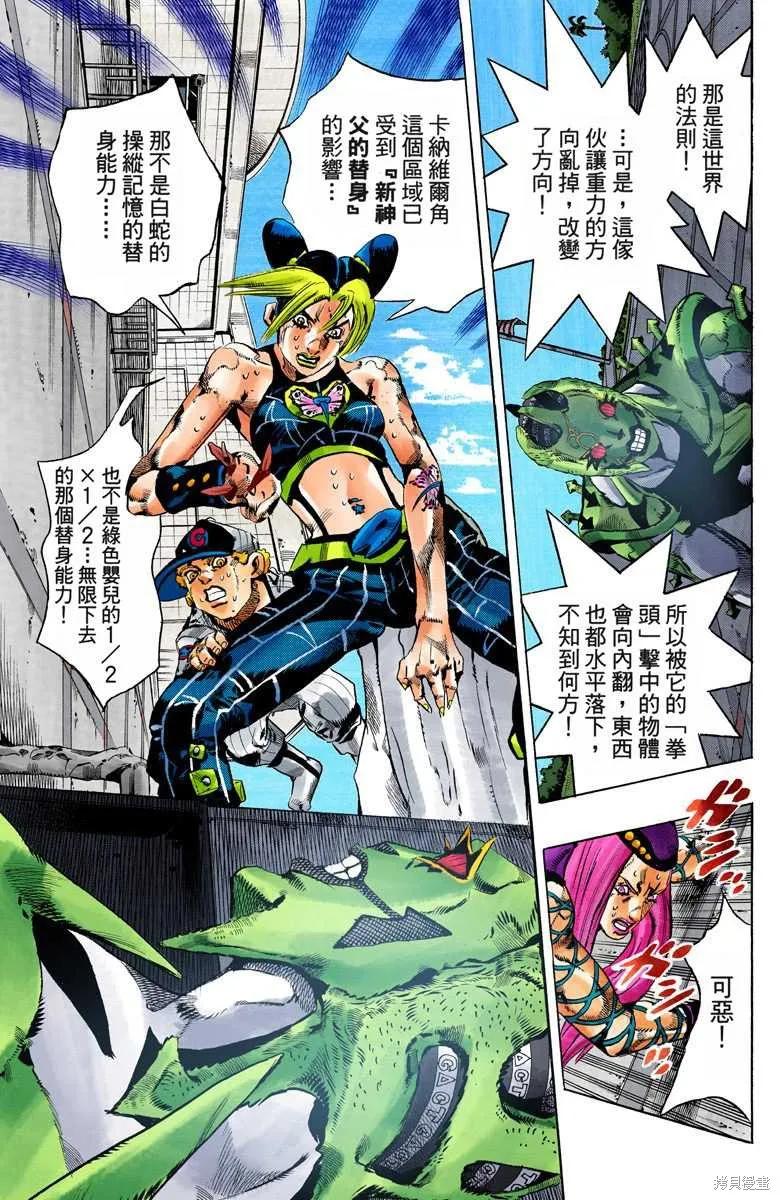 第120页