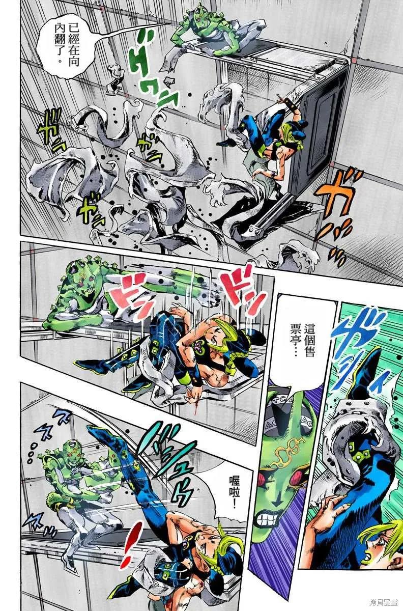 第139页
