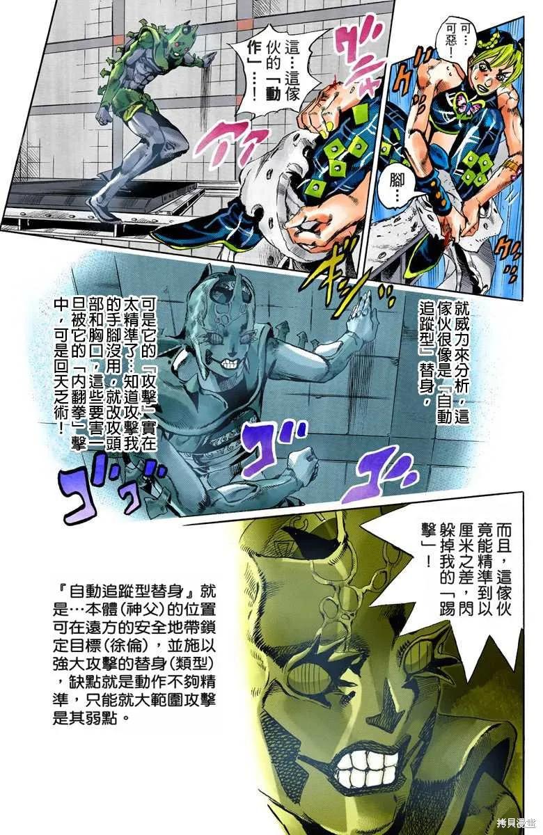 第140页