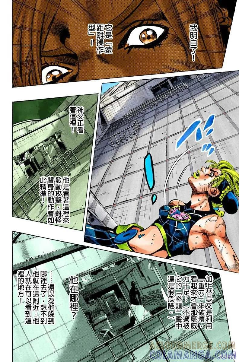 第141页
