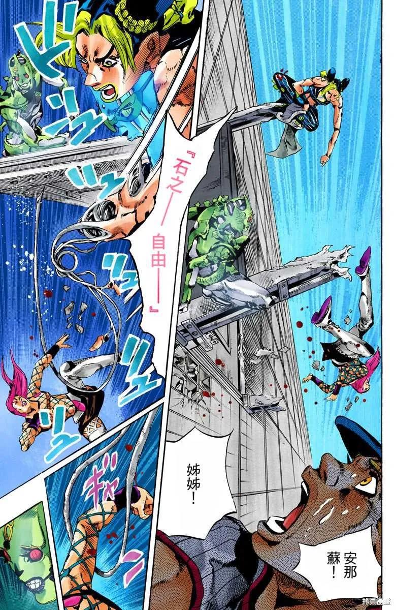第144页