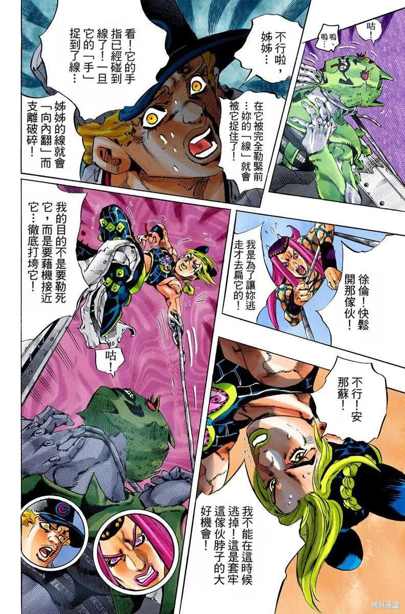 第147页