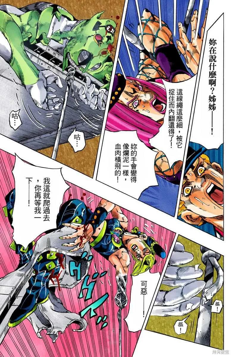 第148页