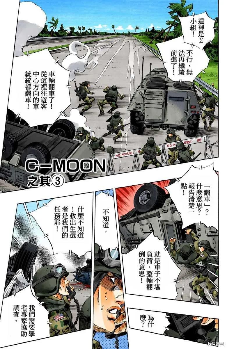 第152页