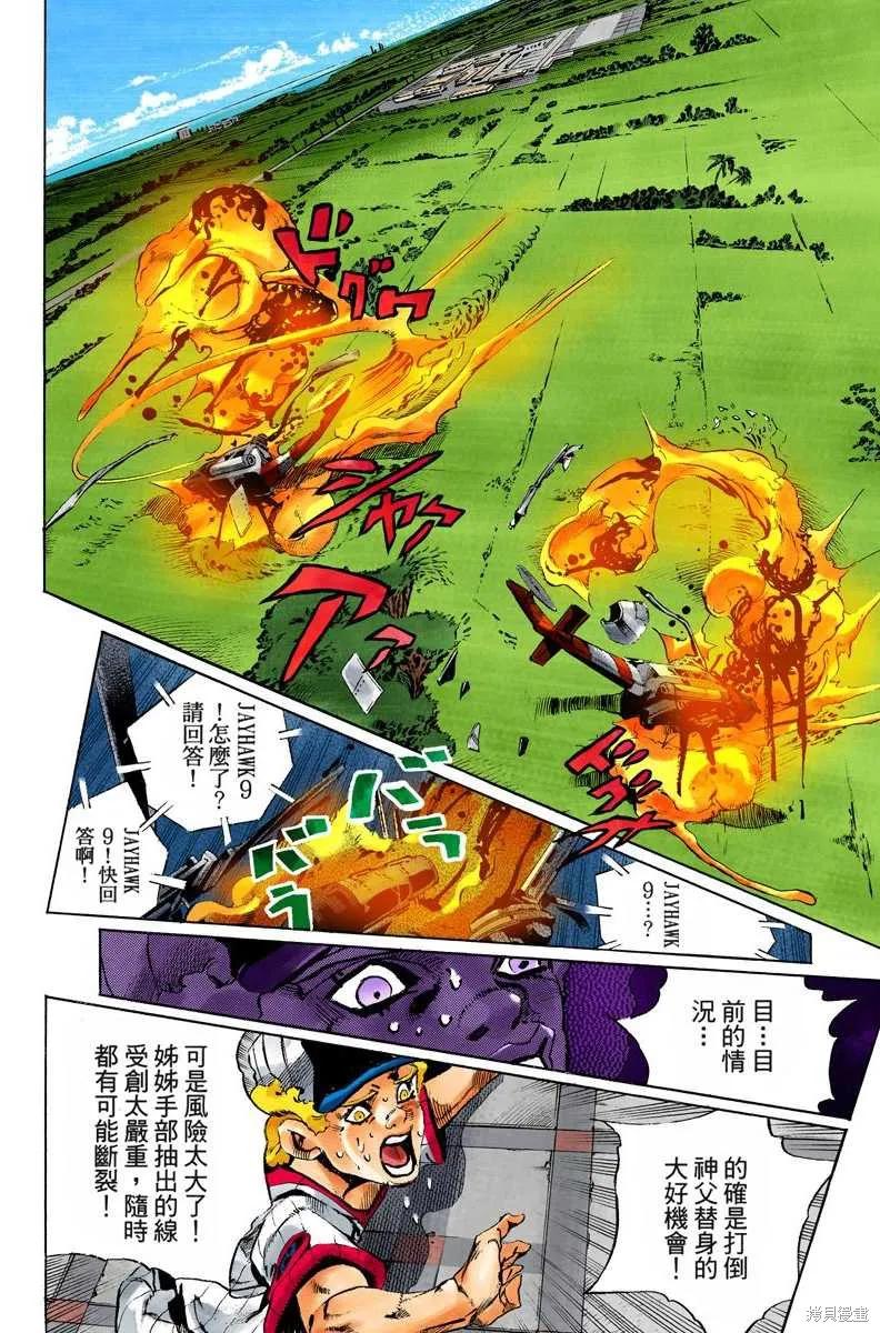 第155页