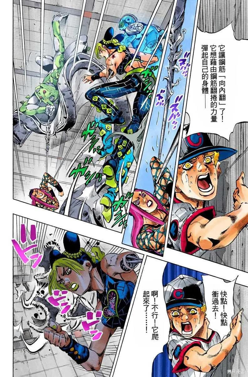 第159页
