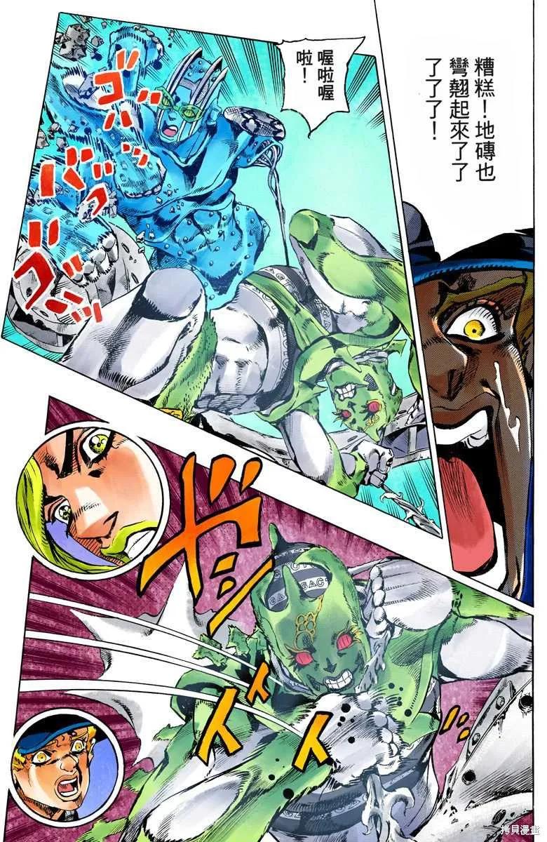 第160页