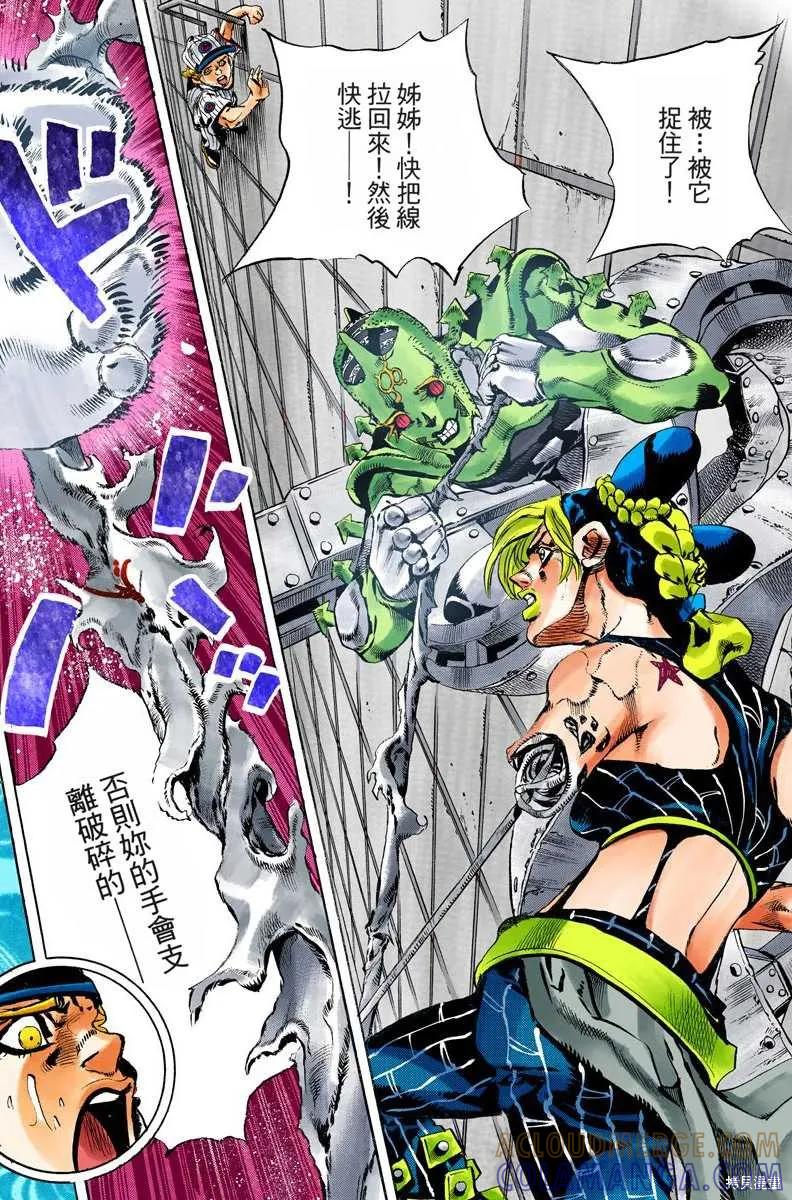 第161页