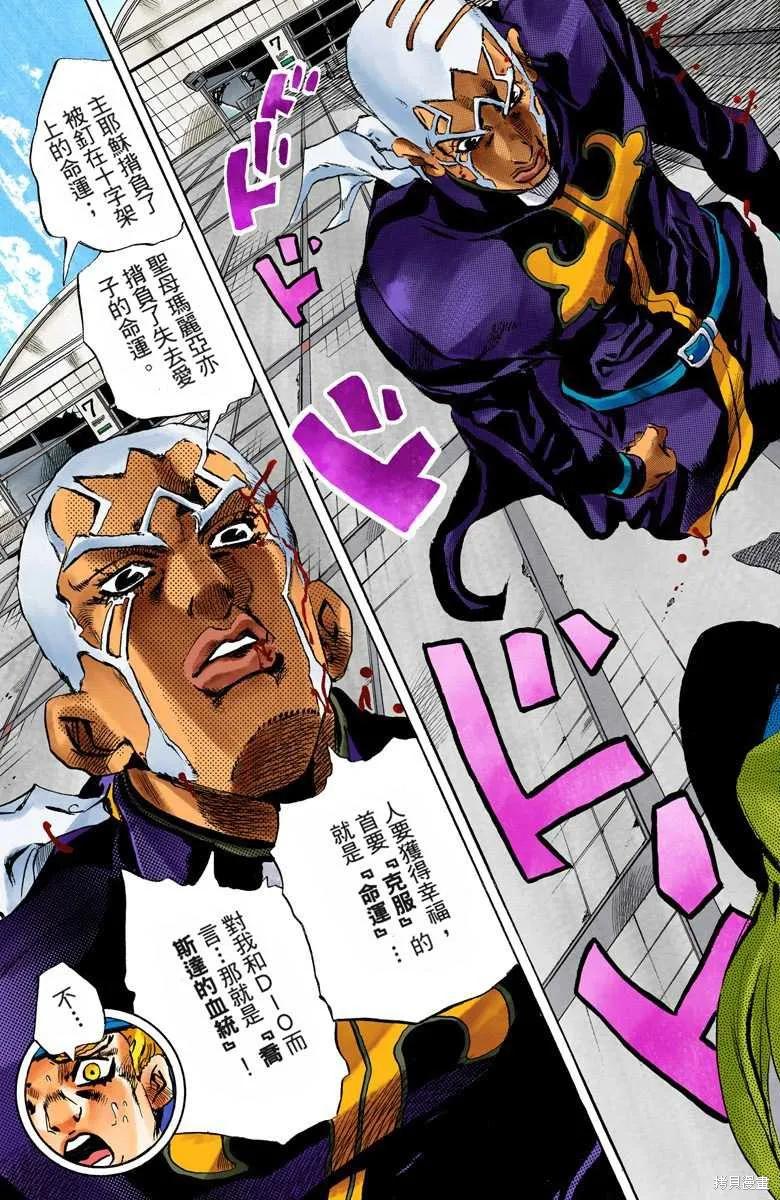 第168页