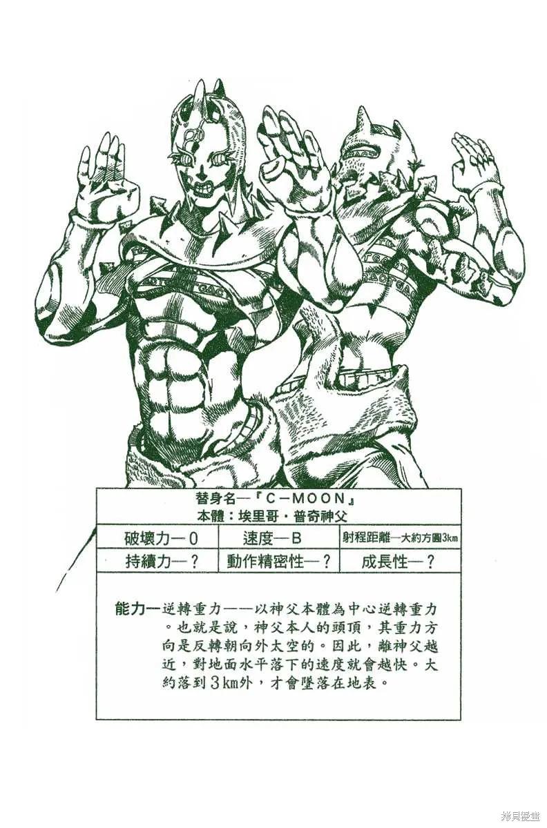 第171页