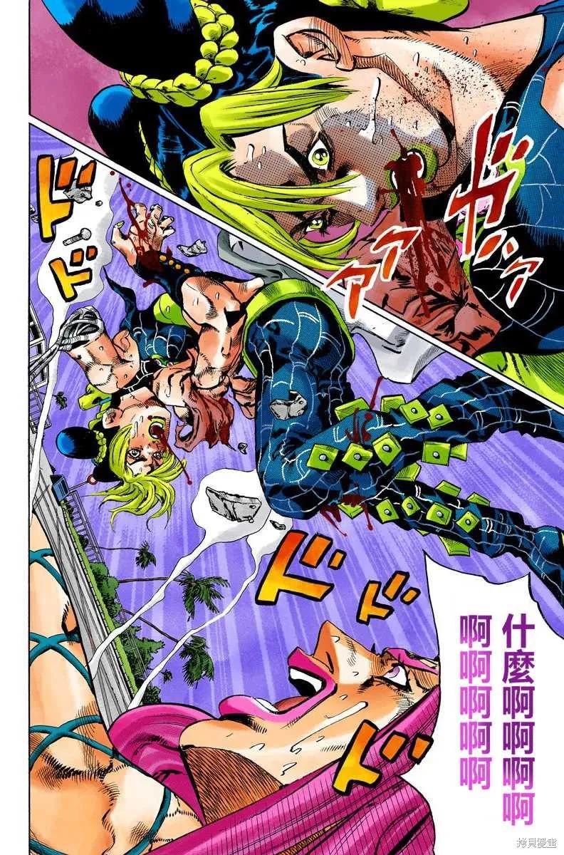 第179页