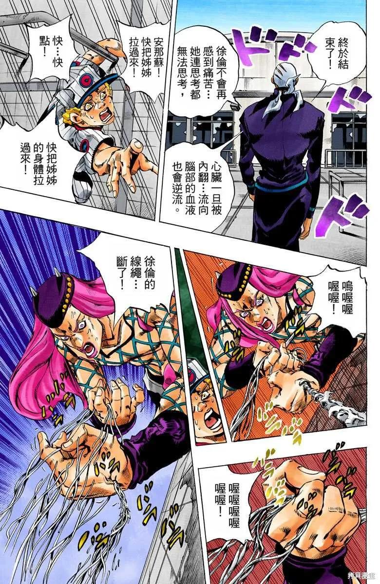 第180页
