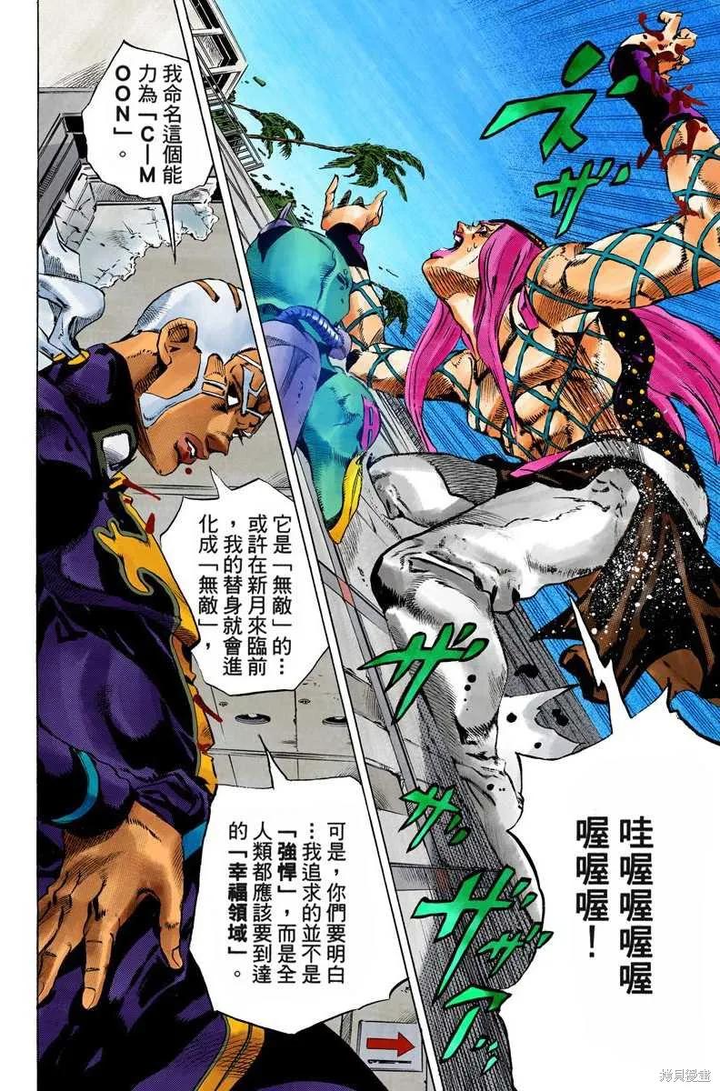 第183页