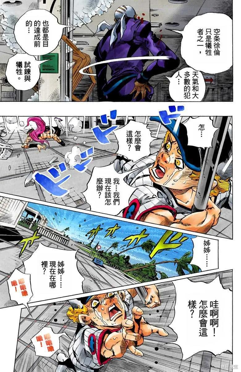 第184页