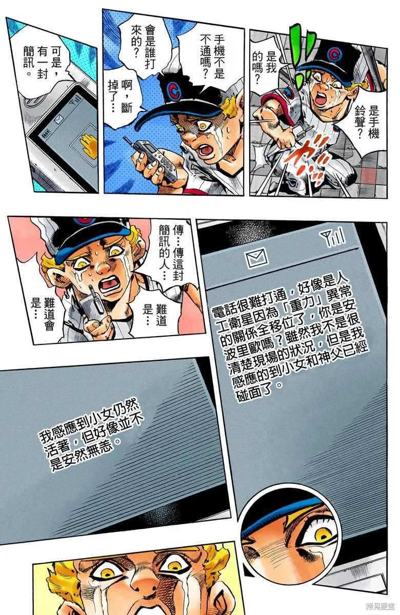 第186页