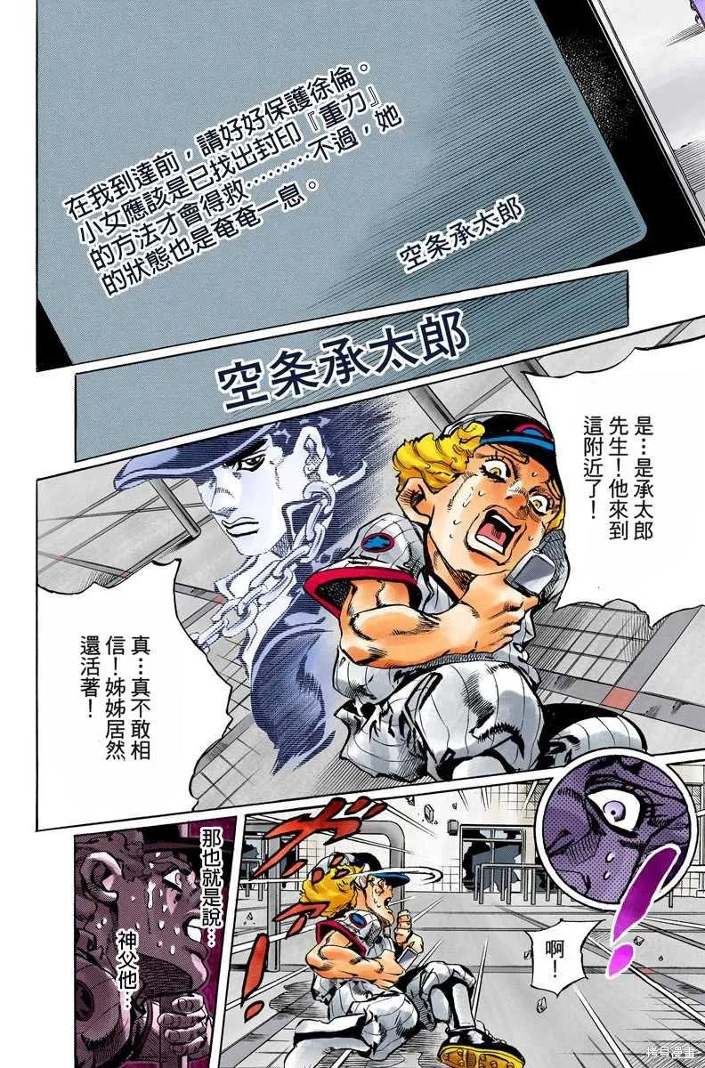 第187页