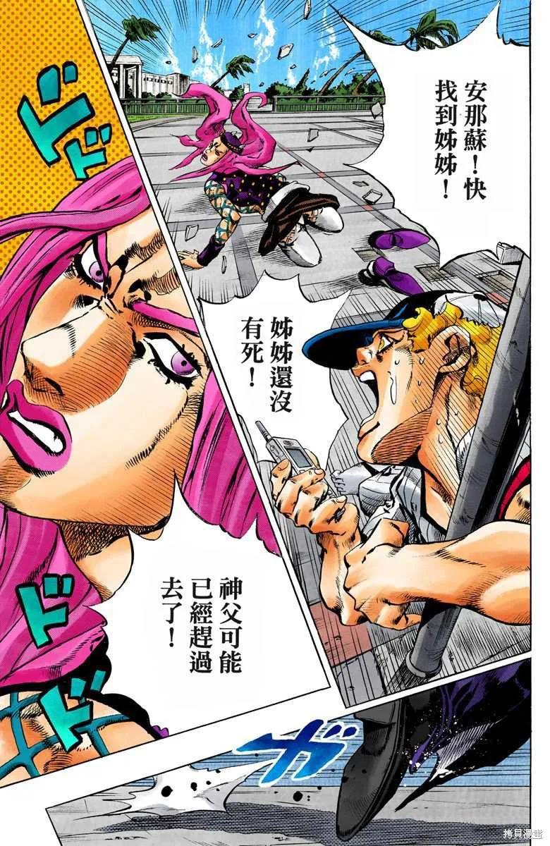 第188页