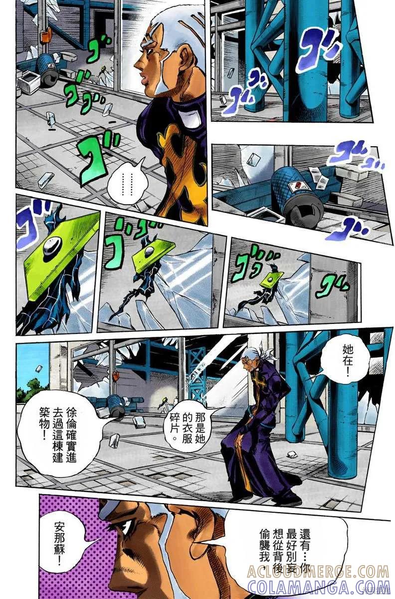 第197页